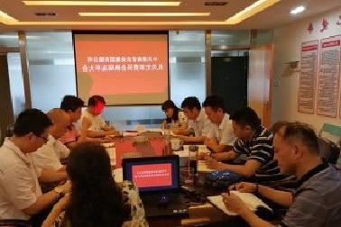 <a href='http://www.ches.lproductionhk.com'>mg不朽情缘试玩</a>机关党支部召开换届选举大会